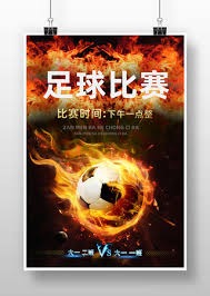 重庆夏季转会窗口外援续约与球队发展分析
